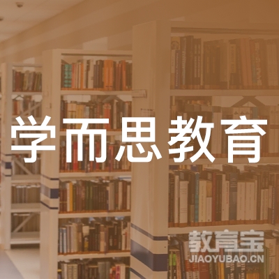 深圳学而思教育logo