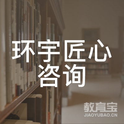 北京欧联美留学培训logo