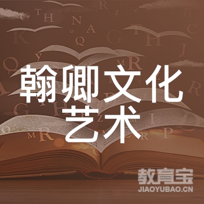 上海东方美术家画院logo