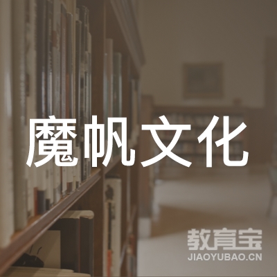 上海魔帆音乐培训logo