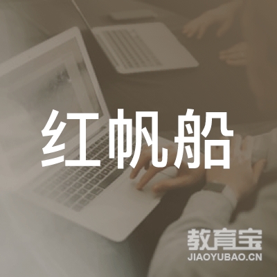 郑州红帆船音乐培训logo