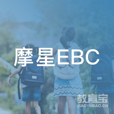 郑州摩星EBC篮球训练营logo