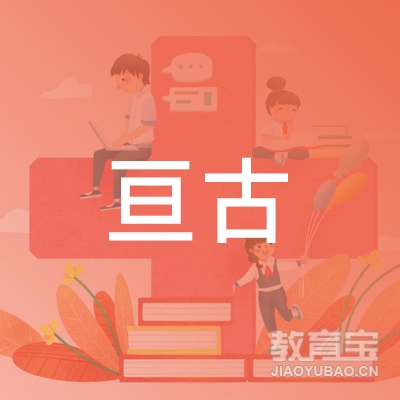 深圳亘古搏击培训logo