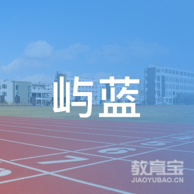 深圳屿蓝舞蹈培训logo