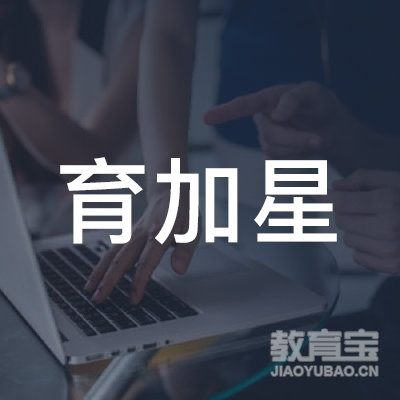 深圳育加星少儿体适能体育培训