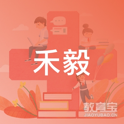 武汉禾毅拳击健身俱乐部logo