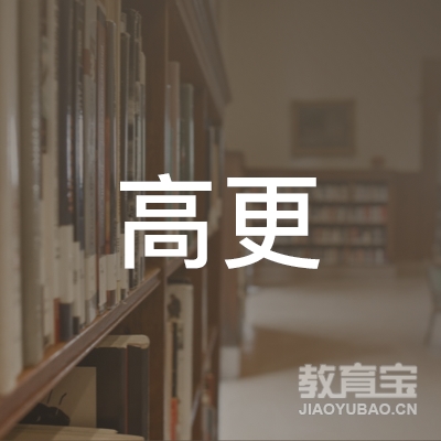 重庆高更艺术培训logo