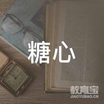 青岛糖心日本留学培训logo