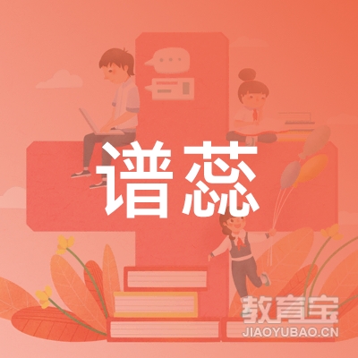 长沙谱蕊艺术教育logo