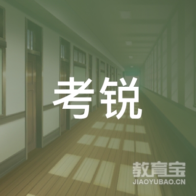 沈阳考锐教育logo