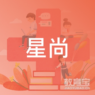 杭州星尚音乐培训logo