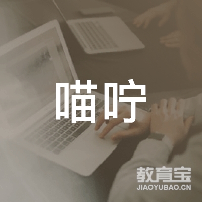 宁波喵咛学车培训logo