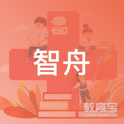 宁波智舟艺术培训logo