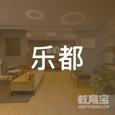 青岛乐都打击乐乐器培训