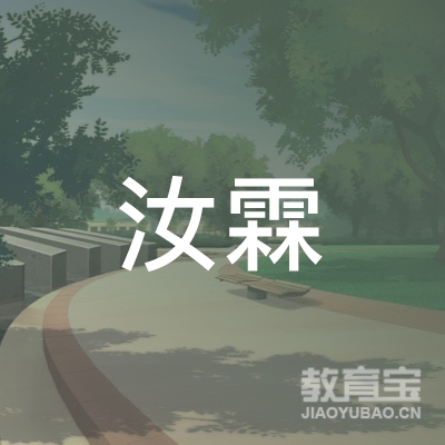 青岛汝霖文化培训logo