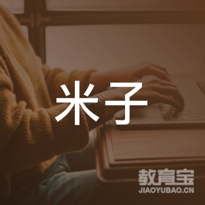 长沙米子教育logo