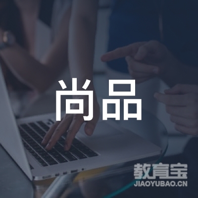 长沙尚品学车培训logo