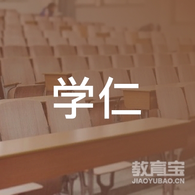 合肥学仁教育logo