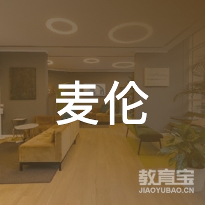 哈尔滨麦伦文化培训logo