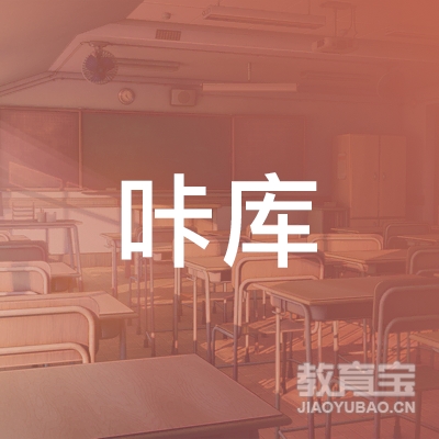 日照咔库机器人