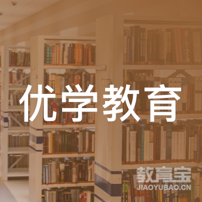 洛阳优学教育logo