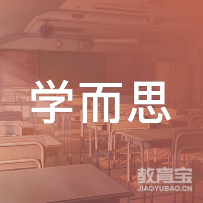 佛山学而思培训logo