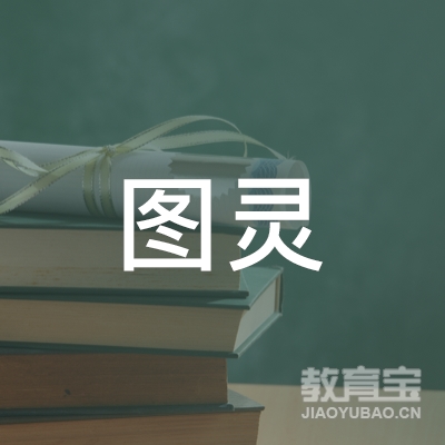赣州图灵少儿编程培训