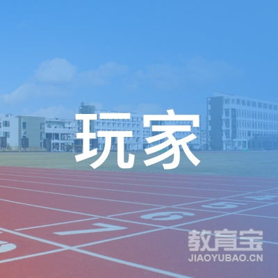 厦门城市玩家体育培训logo