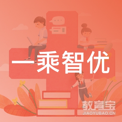 昆明一乘智优机动车驾驶培训logo