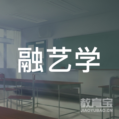 长春融艺学教育logo