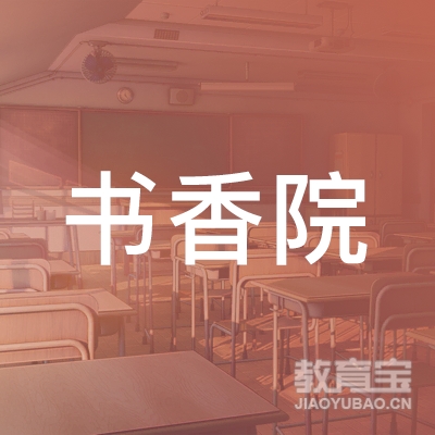 珠海书香院学生服务logo