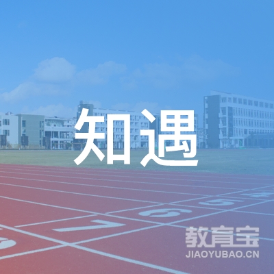 潍坊知遇美学艺术培训logo