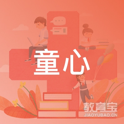 常州童心美术培训logo