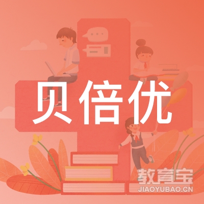 乌鲁木齐市贝倍优艺考舞蹈培训logo