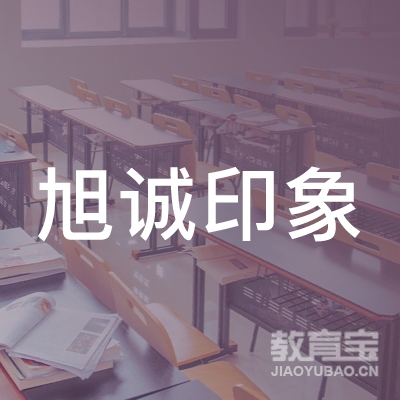 乌鲁木齐旭诚印象文化logo