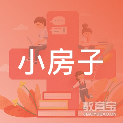 南宁小房子音乐培训logo