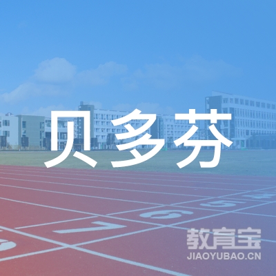 兰州贝多芬音乐培训logo