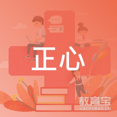 兰州正心跆拳道培训logo