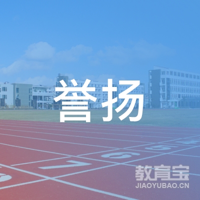 唐山誉扬武道馆logo