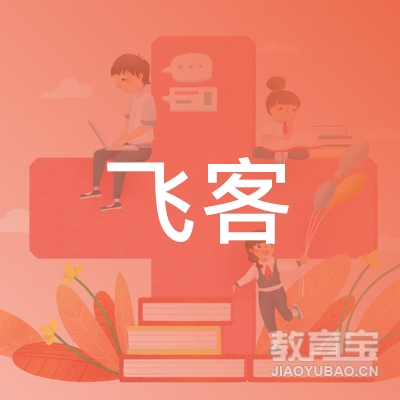 株洲飞客机器人培训logo