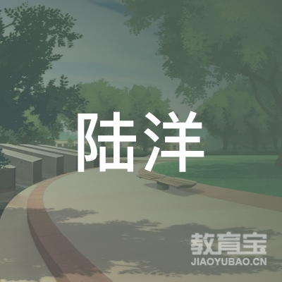 菏泽陆洋驾校logo