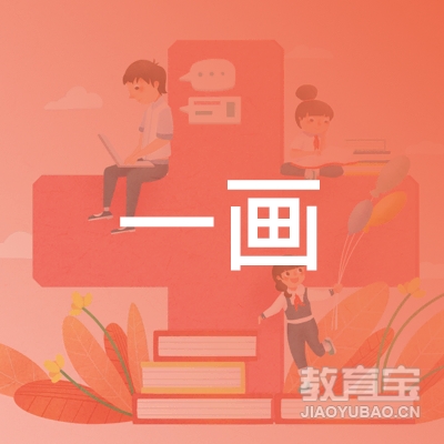 菏泽一画美术培训logo