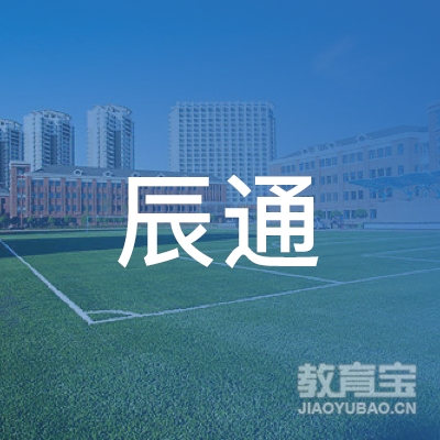 蚌埠辰通驾校logo