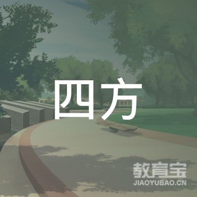 蚌埠四方驾校logo