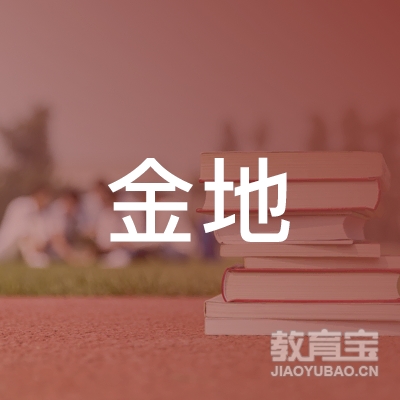 邢台金地驾校logo
