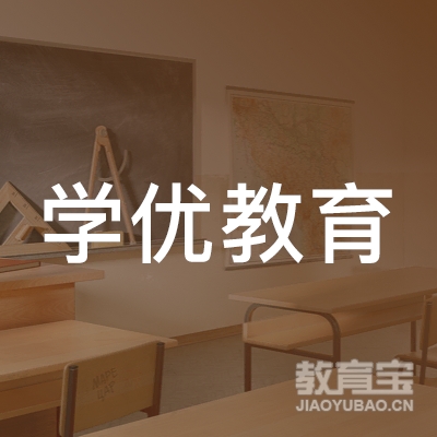 邢台学优教育logo