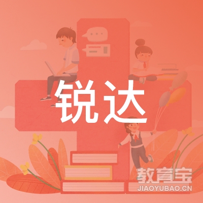 平顶山锐达驾校logo