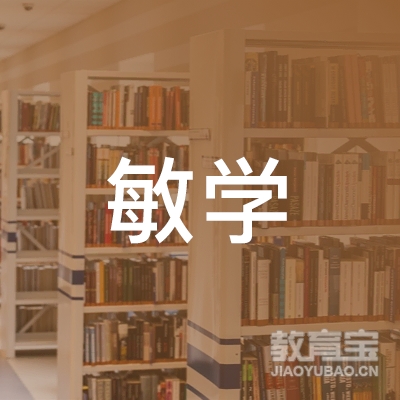 林州敏学教育logo