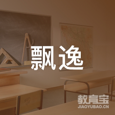 绍兴飘逸舞蹈培训