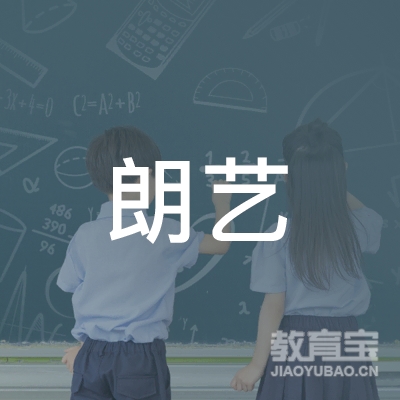 廊坊朗艺艺考音乐培训logo